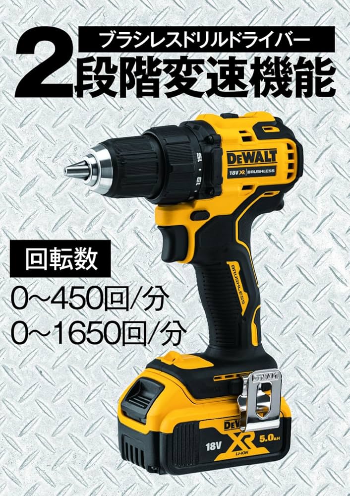Amazon | デウォルト(DEWALT) コードレス ドリルドライバー 電動